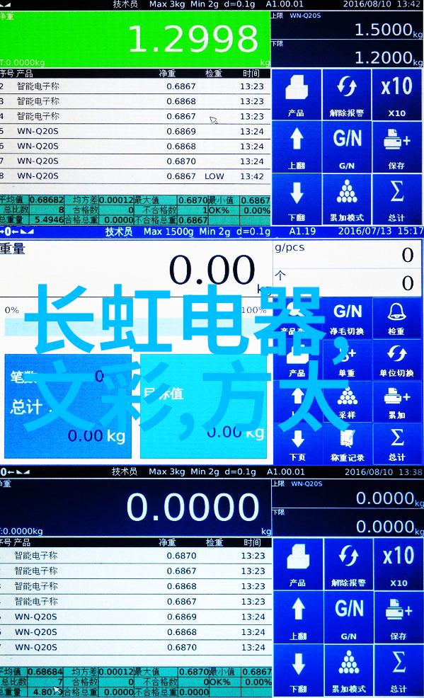 4月份R最新报价发布市场动态与投资者关注点