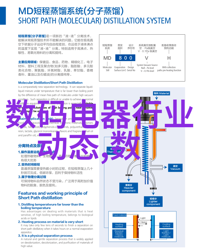 空调制冷原理让您了解空调工作的奥秘