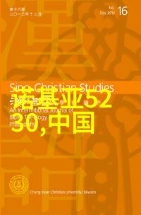 建筑施工图我手中的蓝图揭秘一栋楼的诞生