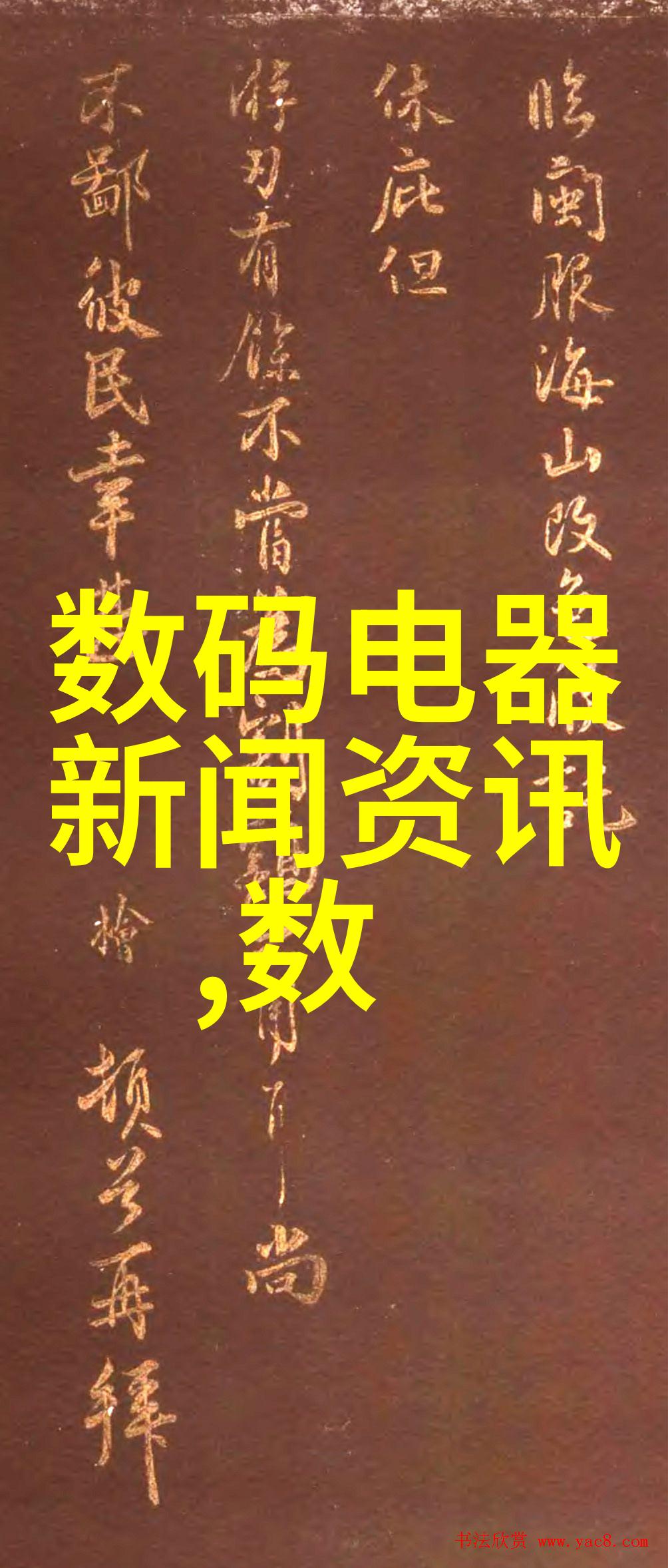 电视机修理店最近发生了一系列怪异故障顾客们纷纷报告他们的电器在夜晚会自己开启播放着神秘的频道每个频道