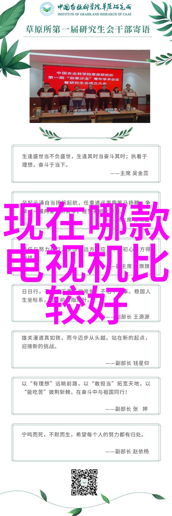 空调突然不制冷了夏日紧急解决空调失效问题