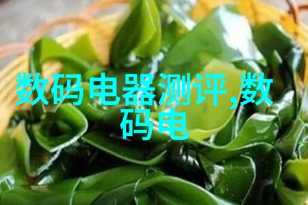 师叔个个不斯文中的幽默风趣与家族情感纠葛