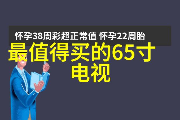 药品质量监控固体药品检测技术与应用概述