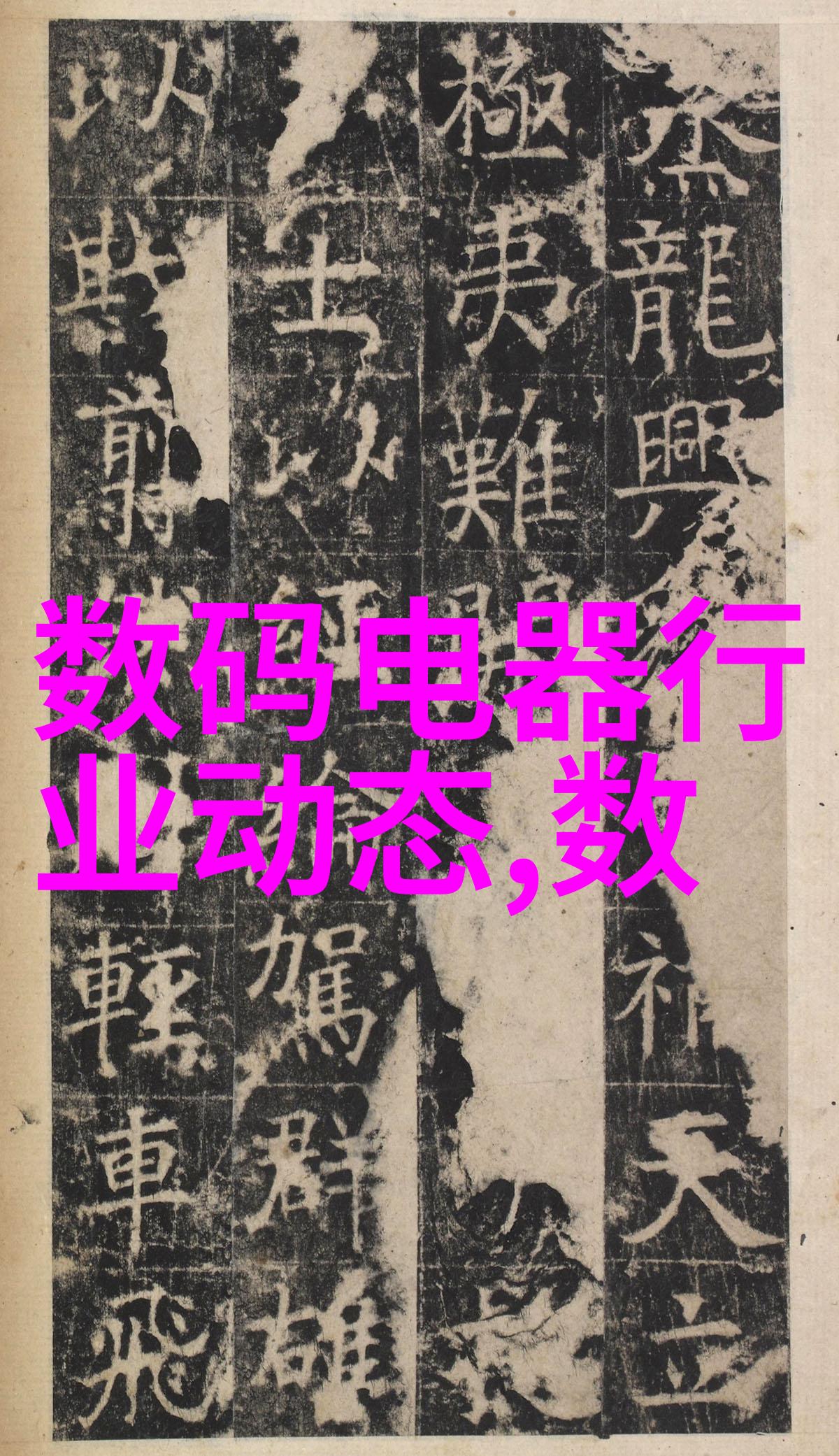 从报告到爆笑如何让你的工作汇报成为下午茶会上的话题