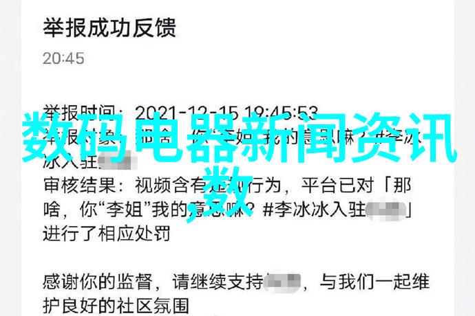 反应釜各部件名称解析从搅拌棒到温度计掌握化学实验的关键组成