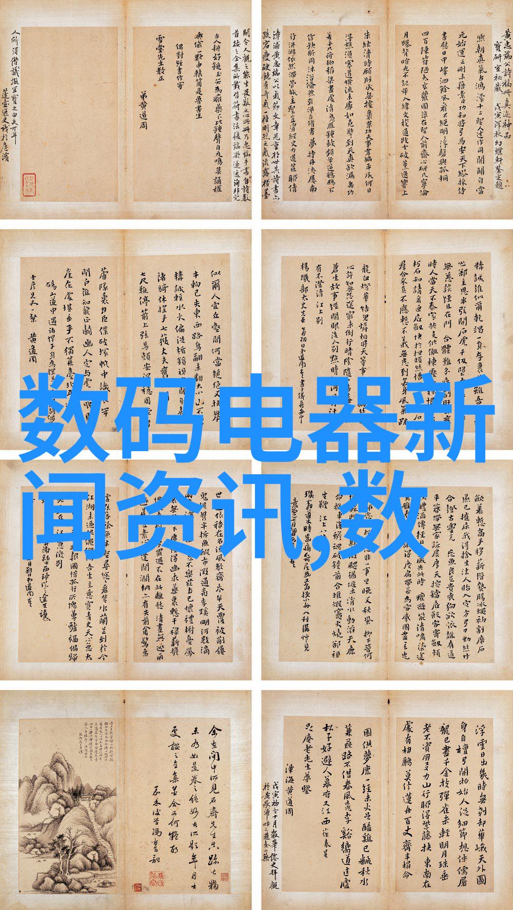 管材的多样性从水泥管到PEX管了解不同材料的特点和应用