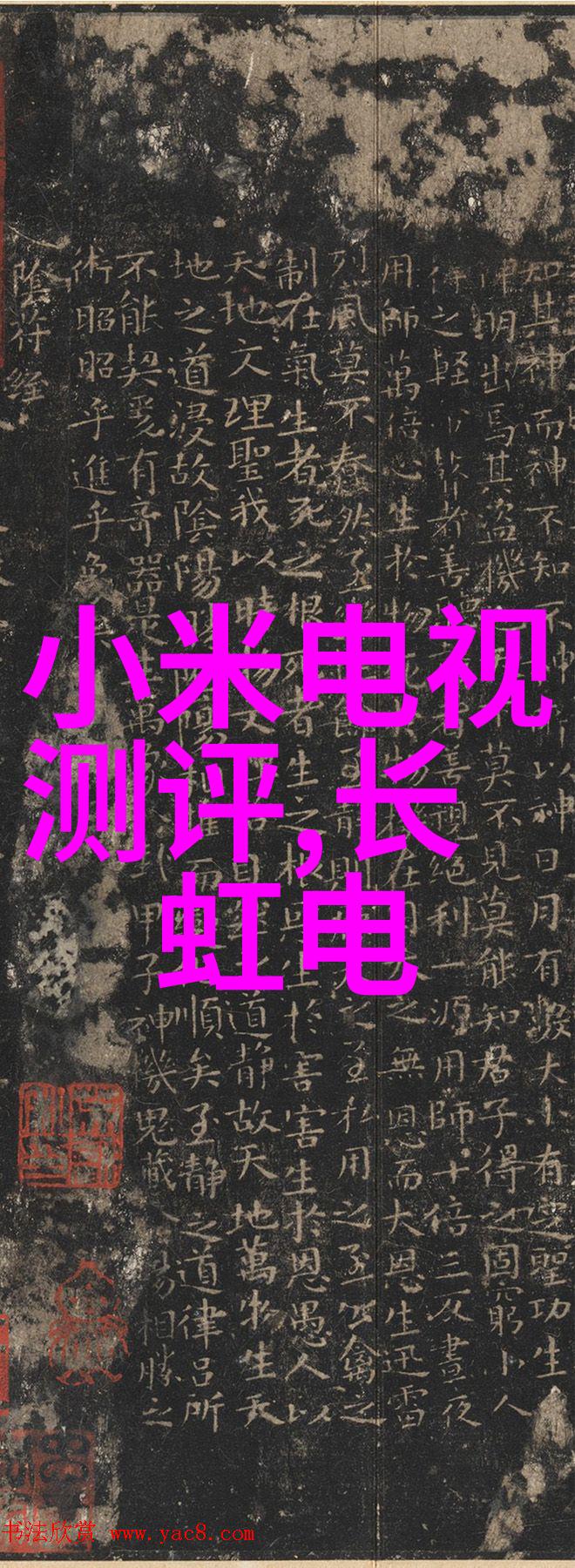 企业环境健康与安全管理体系的构建与实践