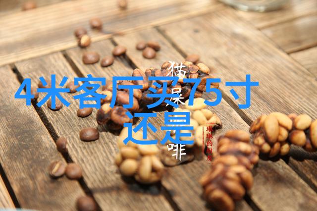 生物学-膜结构与膜蛋白的调控揭秘细胞内外界交汇点