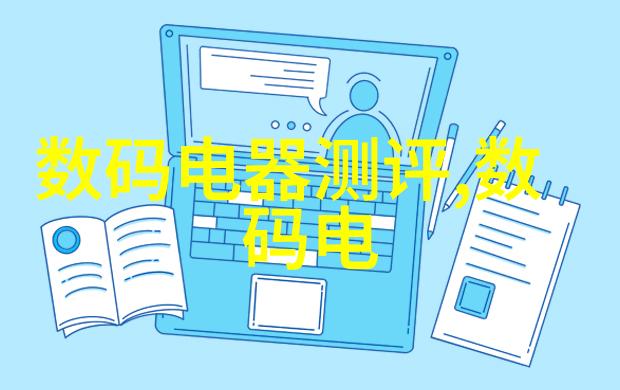 装修风格大爆笑从简约到复古再到未来哪种能让你的家变成最有趣的社交媒体