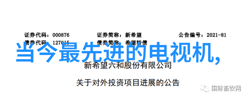 碧血洗银枪txt我手中的银枪曾经见证了那么多滴红血