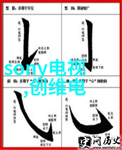 工业废水处理新技术的探索与实践