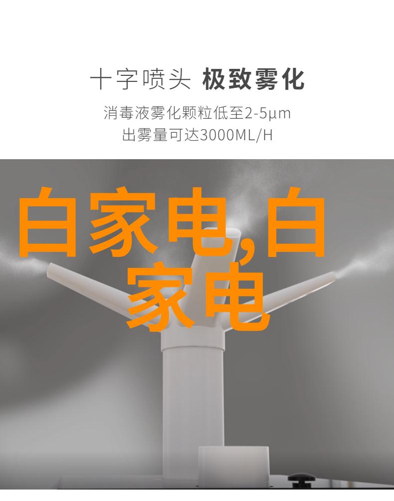 智能家居系统的嵌入式电路与系统设计与应用