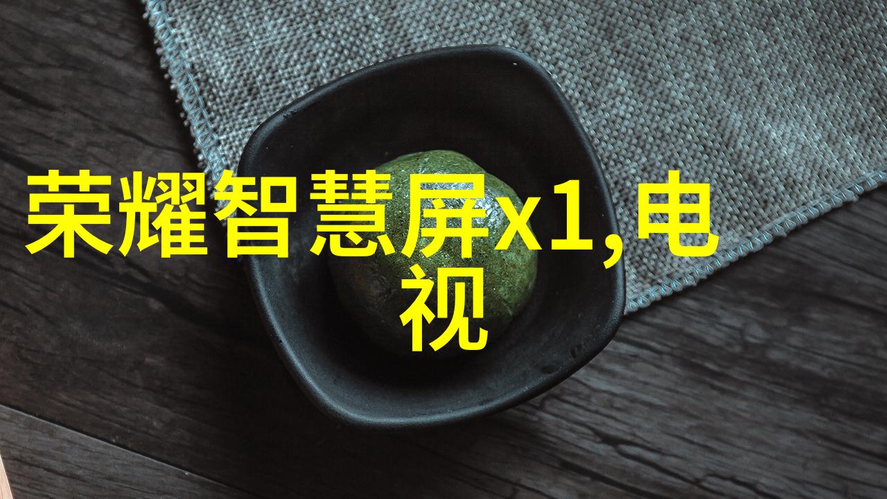 装修效果图从平板到梦想屋家居变身画中游