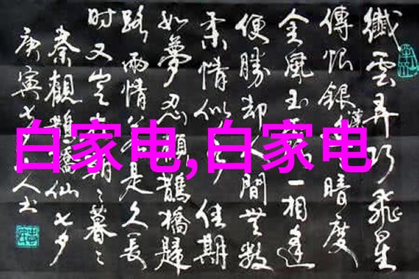 从功能角度讲集成电路和芯片有哪些区别