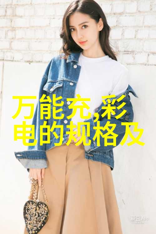 家居美学客厅装修效果图集现代简约欧洲风格田园情怀等多种设计风格