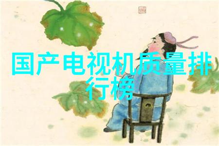 太子无心事美女一言难尽