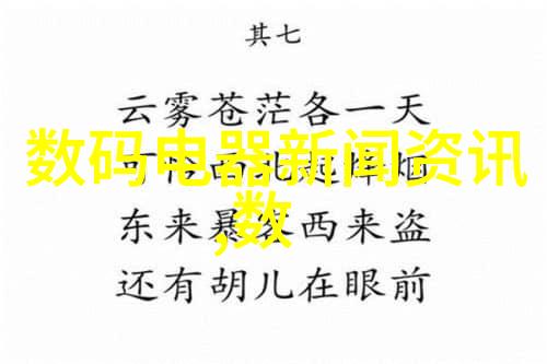 探秘万妖之祖揭开古老传说与神秘txt下载