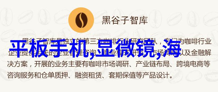 日本厨房小家电大探索从炒饭机到寿司机找出那些让生活更有趣的小玩意儿