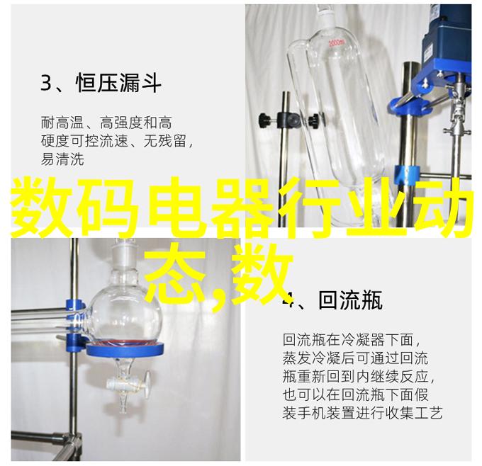 PA6高性能塑料应用广泛的六亚甲基肼改性聚酯