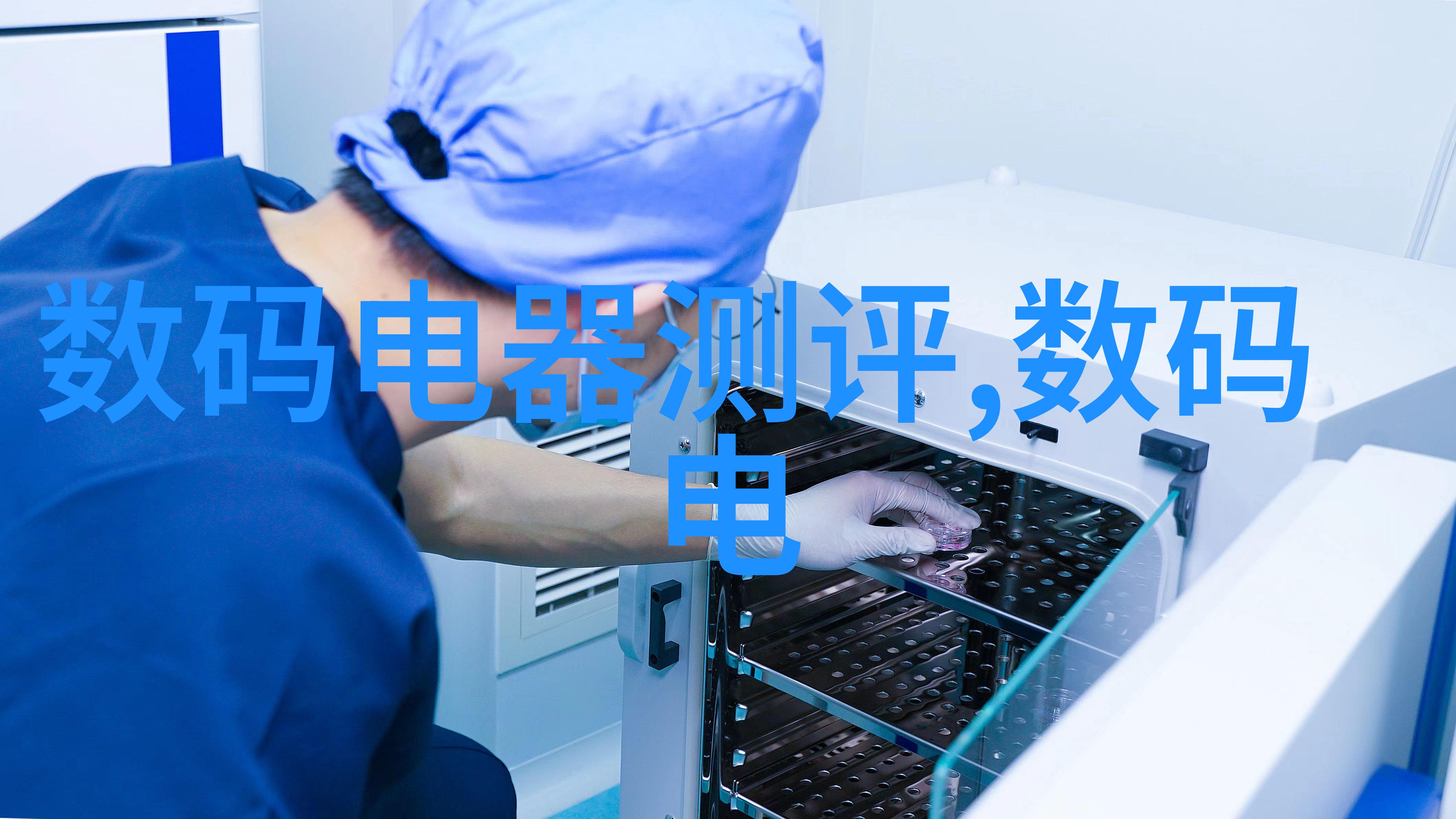 饮用水水质检测价格 - 清澈源自科学深入剖析饮用水水质检测的真实成本