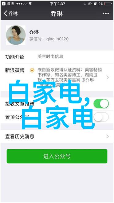 嵌入式应用系统有哪些你知道的日常生活中处处可见从智能家居到汽车电子从工业自动化到医疗设备每一个都离不