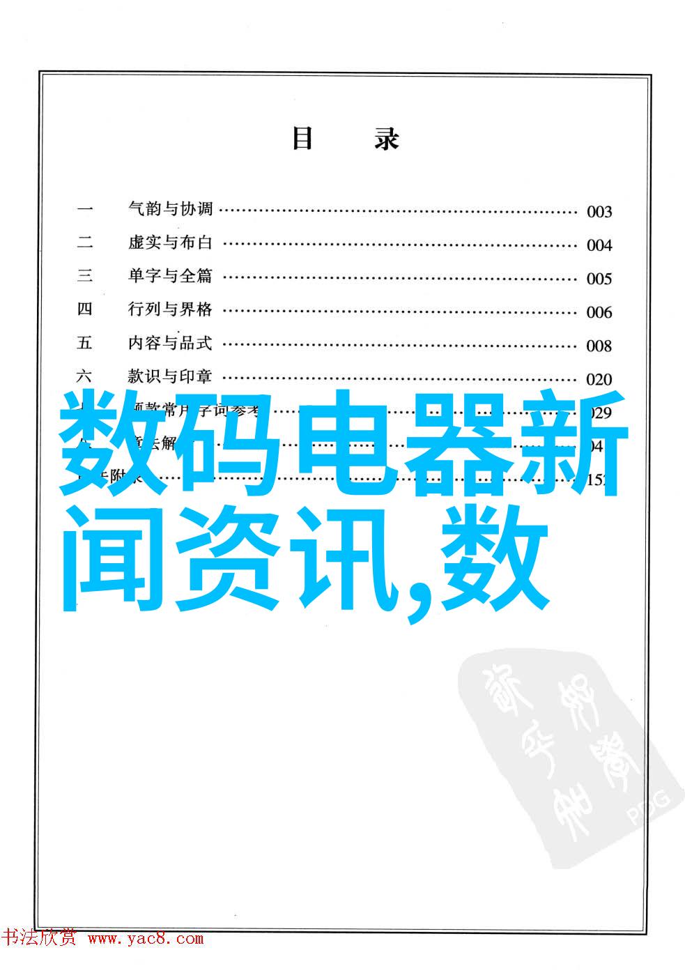 市场趋势预判利用数据洞察进行业务扩展的策略性思考