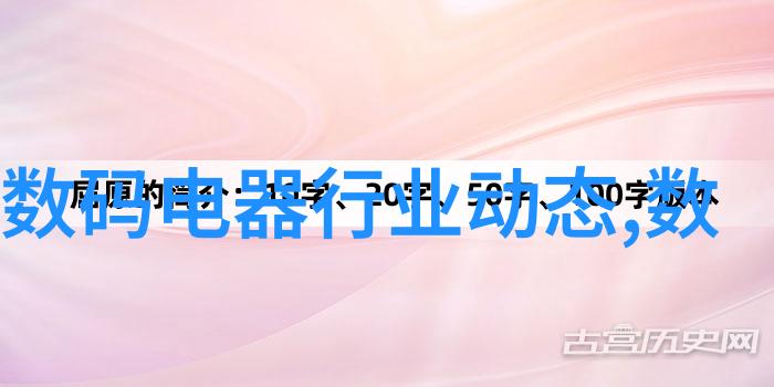 色彩斑斓的QQ世界探索那些不羁风情的数字足迹