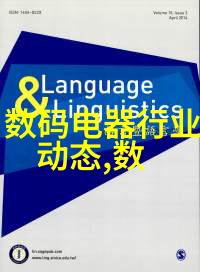 坐公交车弄了2个小时视频怎么办 - 公交车时间管理如何高效利用每一分每一秒