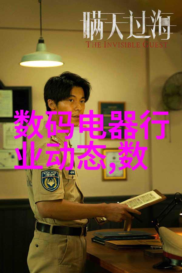 小米新品发布会科技创新智能生活