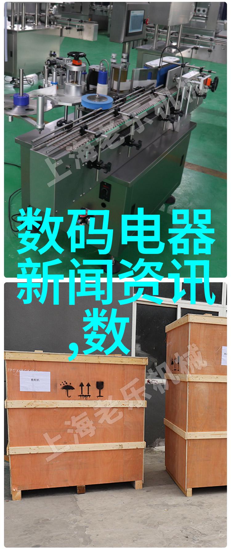 建筑材料-防水卷材的智能选择如何通过APP优化建筑防水工程