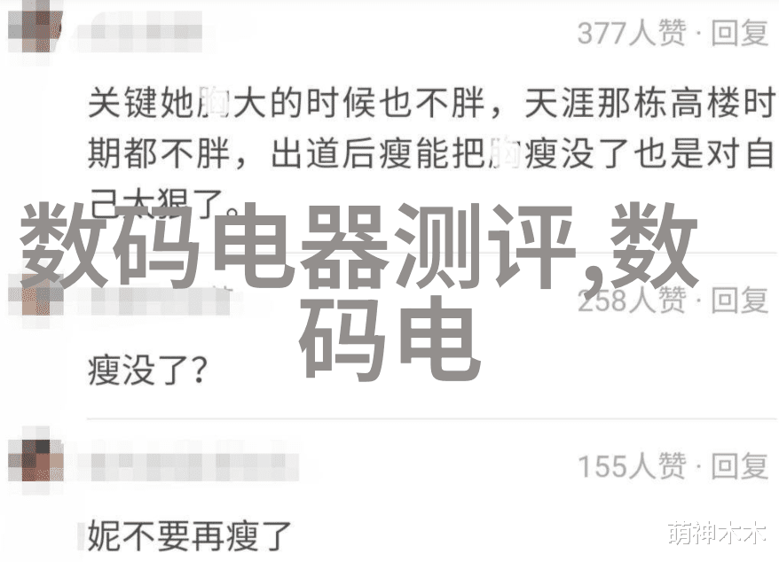 让技术更人性探究新媒体时代下文字图片视频相结合的艺术魅力及其影响力分析