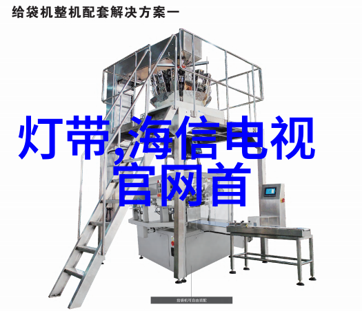 实验台生产厂家提供高品质的实验室解决方案