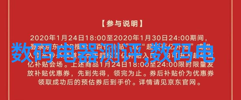 三步错层客厅装修艺术创造视觉冲击力的空间组合