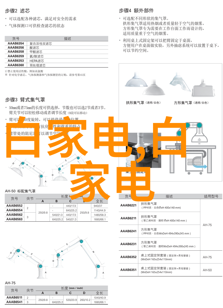 苹果中国跨年福利打折活动引争议场地平整工作受影响