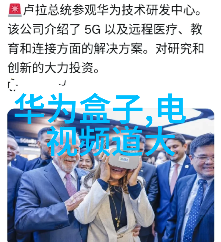 曝光-揭秘社会媒体如何影响个人的隐私曝光问题