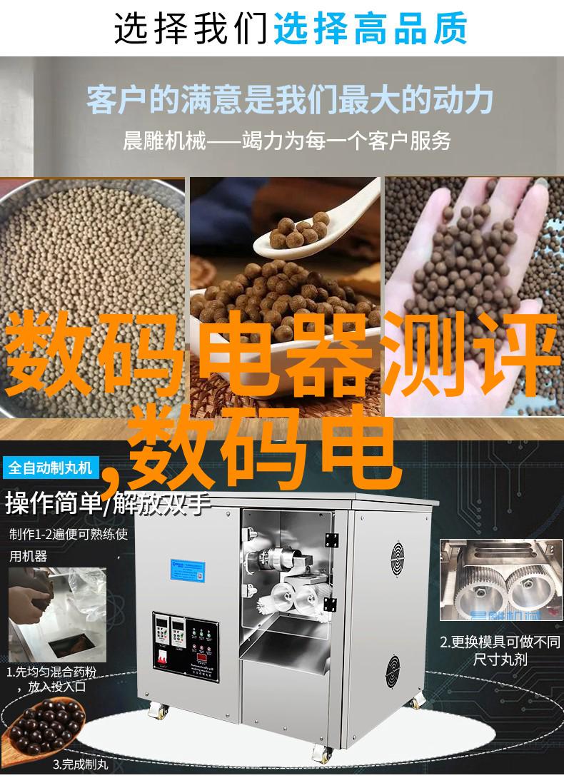 福建农业职业技术学院我在这片热土上学艺的故事