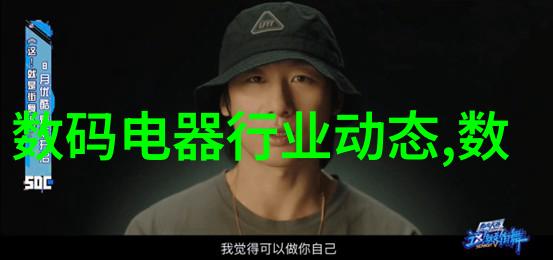 智能制造革命探索十大关键技术的深度应用与未来趋势