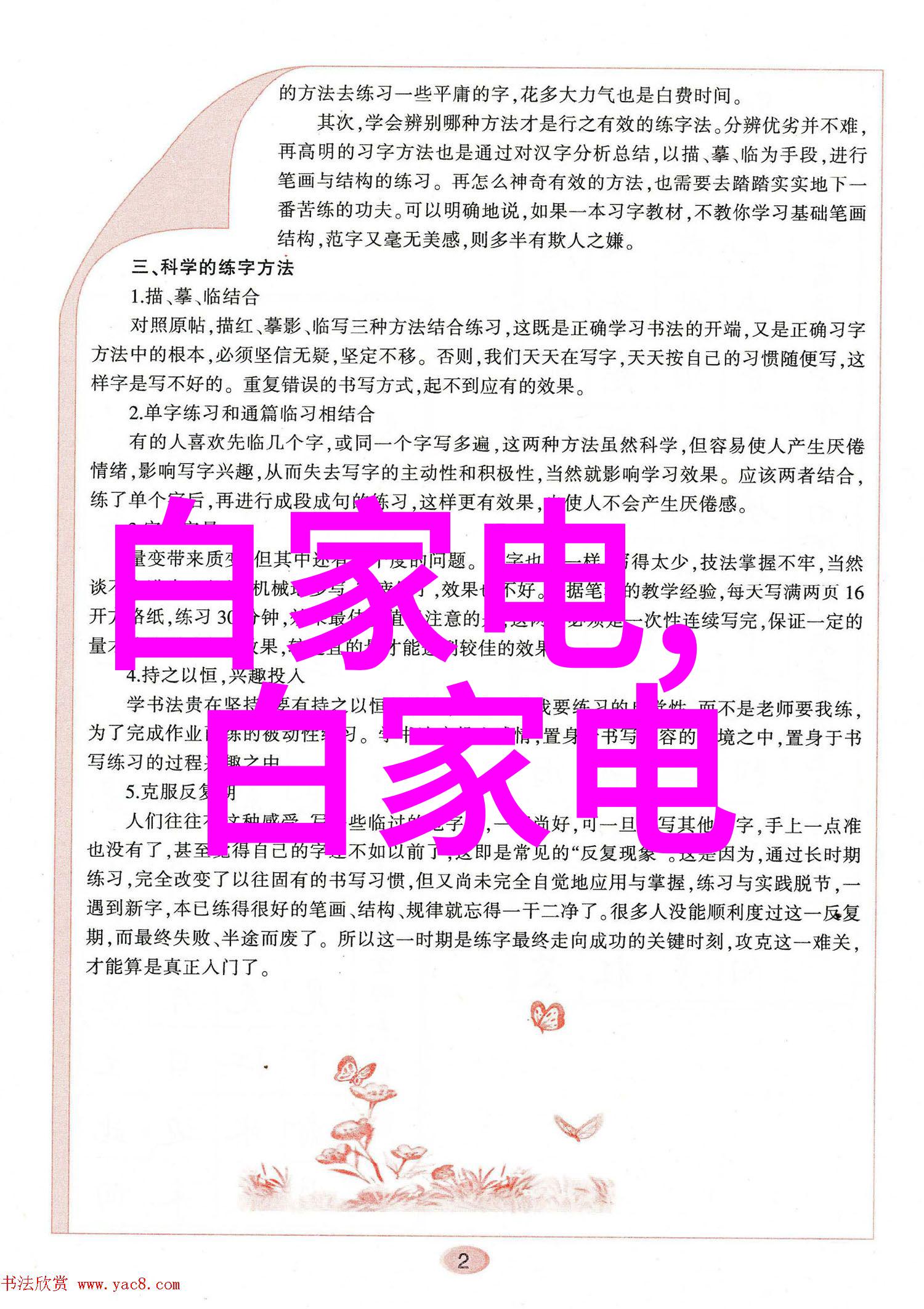 互联网装修的工业风将工厂变身为居家美学