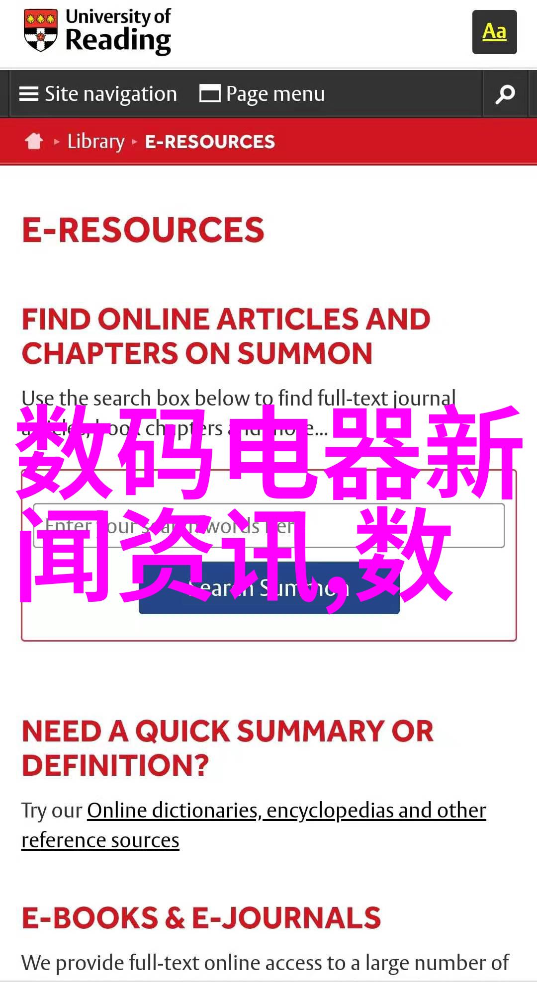 专利之窗深入中国专利局官方网查询系统的世界