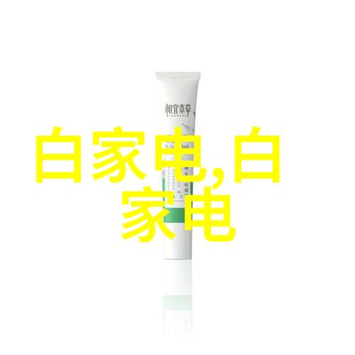 超宽带UWB芯片技术革新