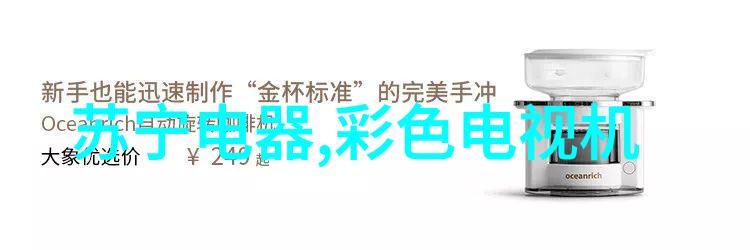 为何还需要查看其他小米智能穿戴设备它们都无法提供血氧检测功能尤其是对于10岁儿童来说他们更需要的是安