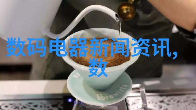 探索智能服饰可穿戴设备的创新特征与应用前景