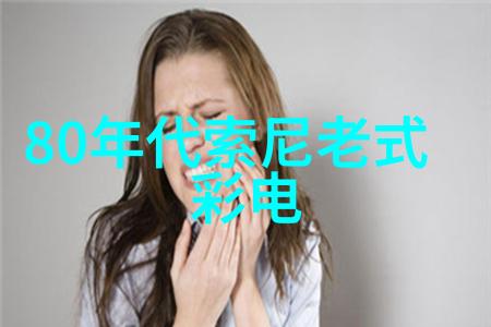 污水设备生产厂家专注于清洁未来环境的守护者