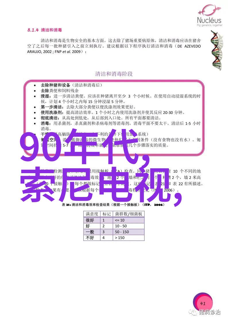 对于高价值或易损害的实验室设备应该采取怎样的特殊管理措施