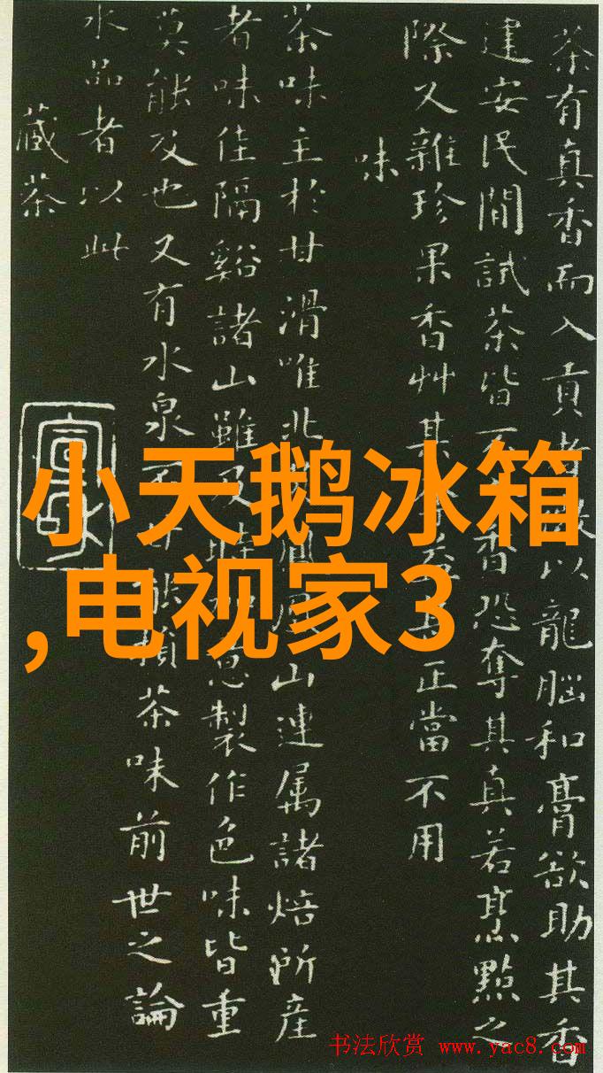 智能设备背后的秘密嵌入式技术如何赋能物联网世界