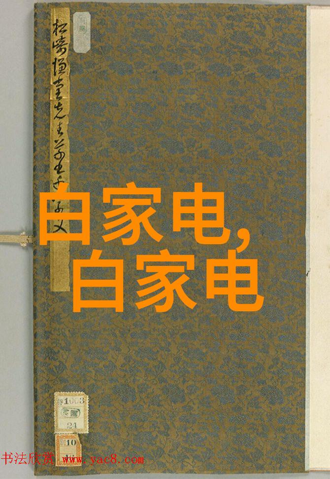 小米净化器让空气更纯净的智能选择