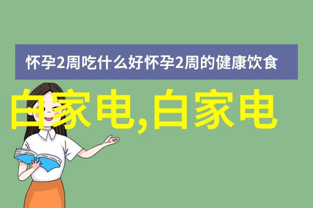 海信液晶电视型号大全-探索海信每一寸屏幕全方位解读最新液晶电视型号