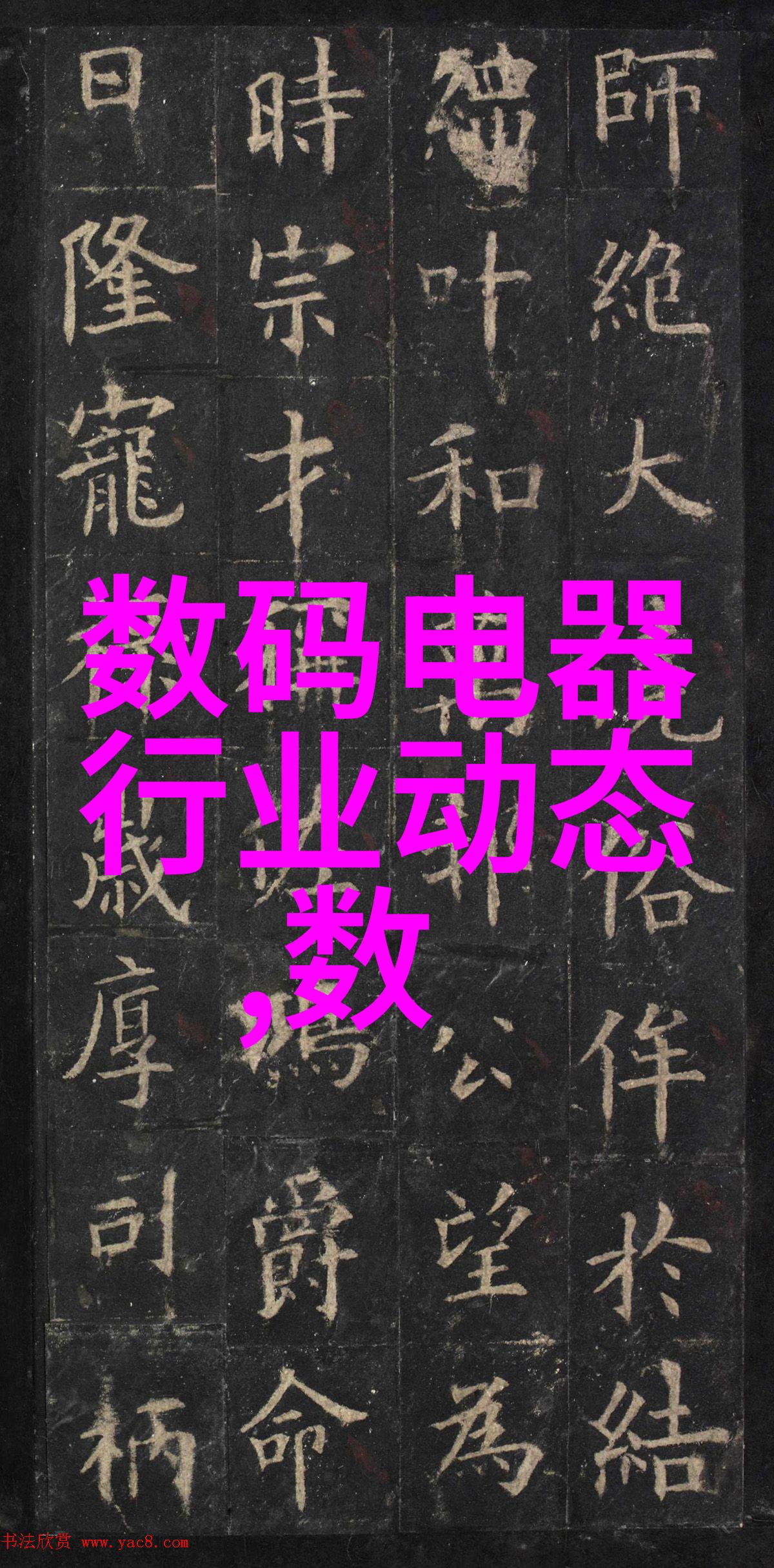 在家居装修中为什么会选用方钢管而非其他材料