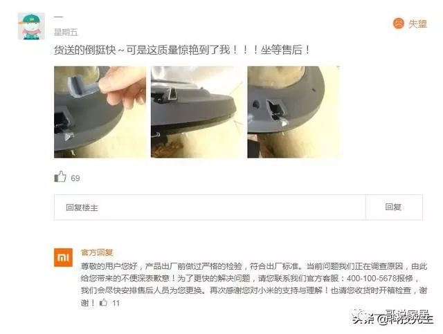 小米洗衣机视频教程_小米洗衣机_小米洗衣机的用法/