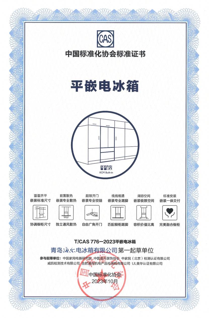 文字图案

中度可信度描述已自动生成